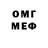 Метадон methadone Zamaharen