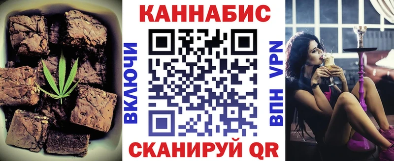 Купить закладки  Россошь  Печенье с ТГК марихуана 