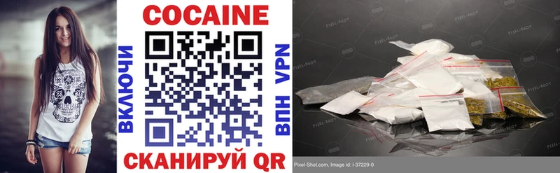 Купить где  Россошь  Cocaine VHQ 
