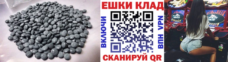 ЭКСТАЗИ таблы  Купить закладки  Россошь 