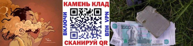 Купить  Россошь  Гашиш hashish 