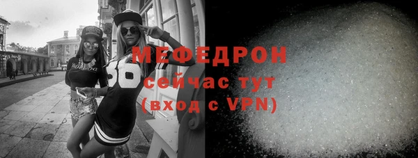 шишки Сосновый Бор