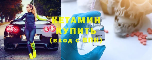 ALPHA-PVP Снежинск