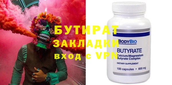 2c-b Сосновка