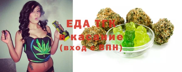 марихуана Снежногорск