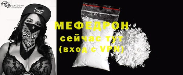 марихуана Снежногорск