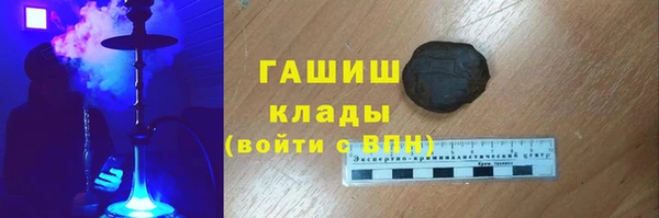 ALPHA-PVP Снежинск