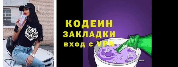 мет Сосновоборск