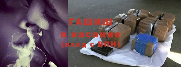 бутик Слюдянка