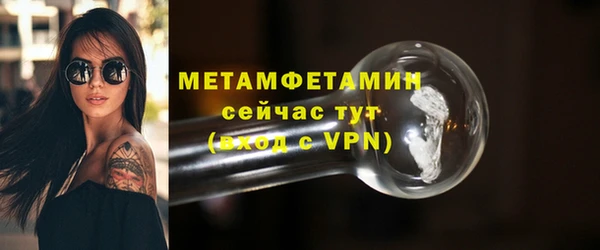 2c-b Сосновка