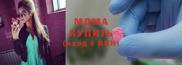 бутик Слюдянка