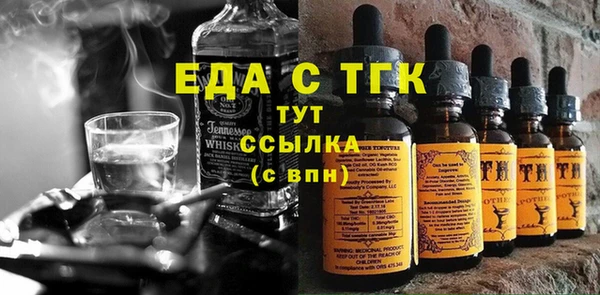 марихуана Снежногорск