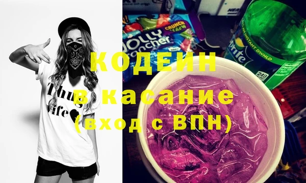 марихуана Снежногорск