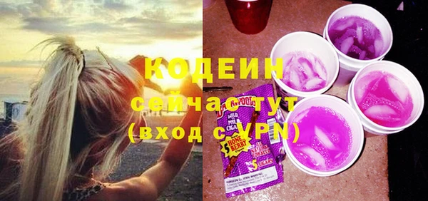 мет Сосновоборск
