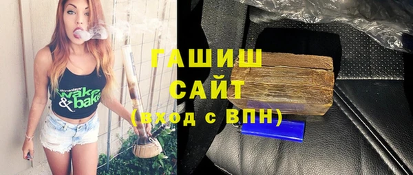 бутик Слюдянка