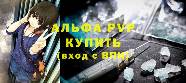 ALPHA-PVP Снежинск