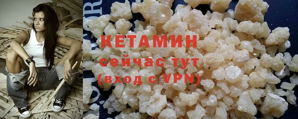 мет Сосновоборск