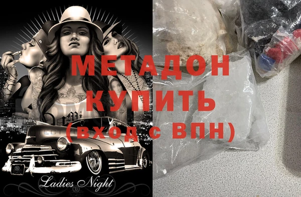 бутик Слюдянка