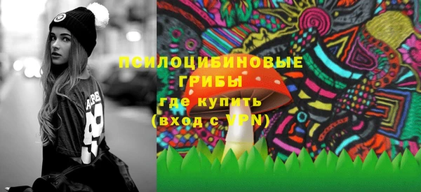 ALPHA-PVP Снежинск