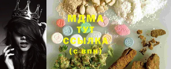 бутик Слюдянка
