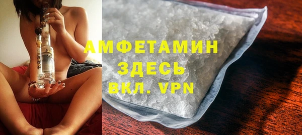 мет Сосновоборск