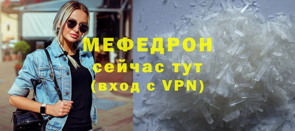 бутик Слюдянка