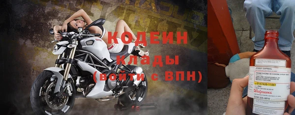 ALPHA-PVP Снежинск
