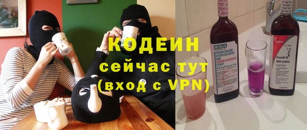 марихуана Снежногорск