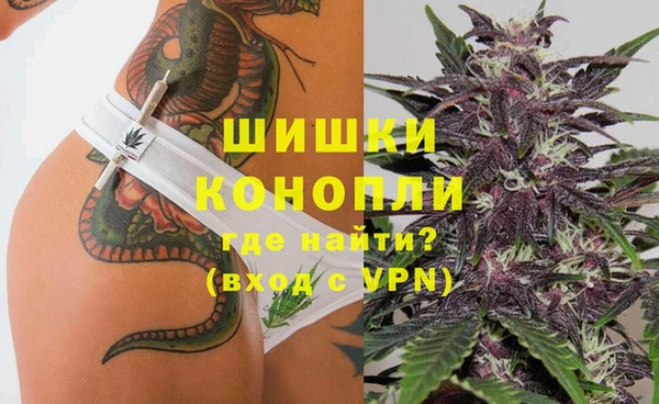 марихуана Снежногорск