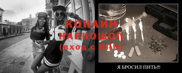 мет Сосновоборск
