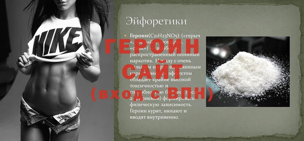 ALPHA-PVP Снежинск