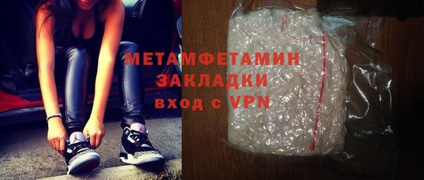 марихуана Снежногорск