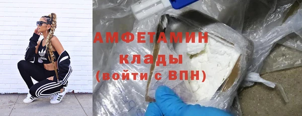 бутик Слюдянка
