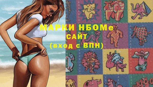 бутик Слюдянка