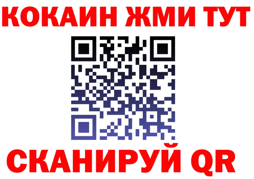 АМФ Розовый зеркало мориарти kraken Россошь