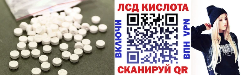 Купить  Россошь  LSD-25 экстази кислота 