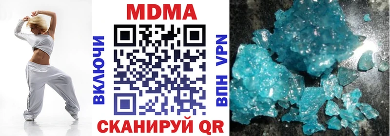 Купить где  Россошь  МДМА VHQ 