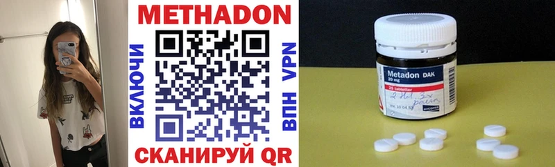Купить где  Россошь  Метадон кристалл 