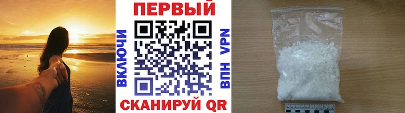 Метамфетамин витя  Купить  Россошь 