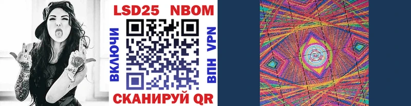 Купить  Россошь  Марки NBOMe 1500мкг 