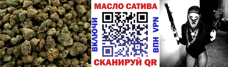 Купить где  Россошь  ТГК THC oil 