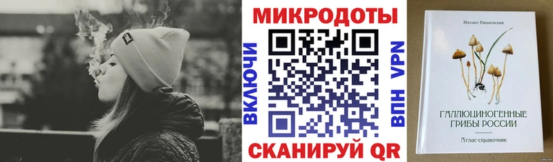 Псилоцибиновые грибы мухоморы  Купить где  Россошь 