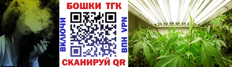 Бошки Шишки индика  Купить закладки  Россошь 